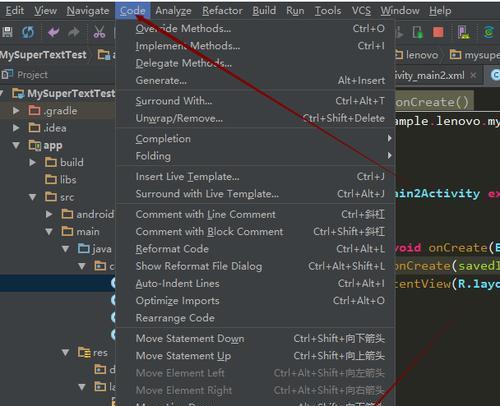 Kotlin图形处理技术在移动开发中的应用是什么？