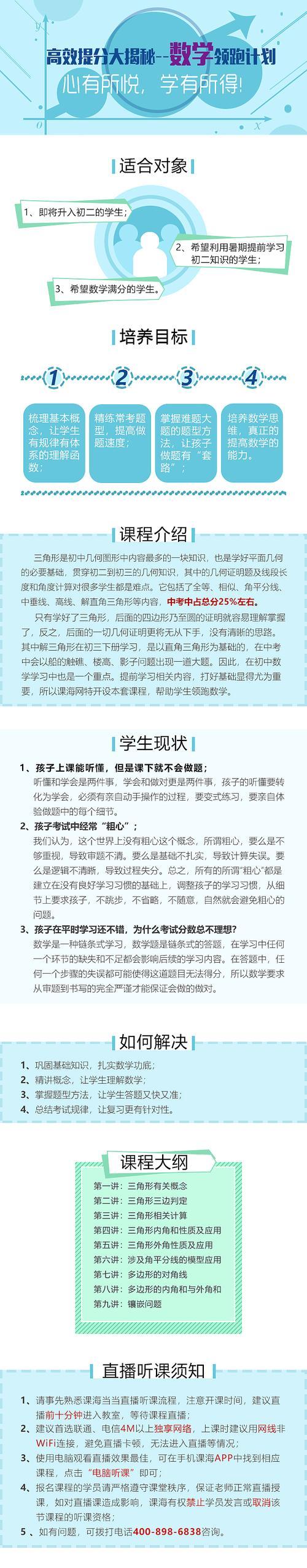 h5专题的含义是什么？