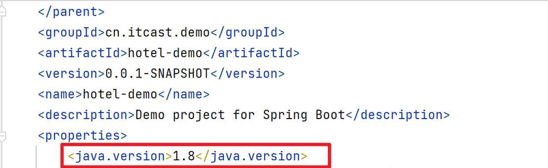 Java项目编译报错时应如何解决？