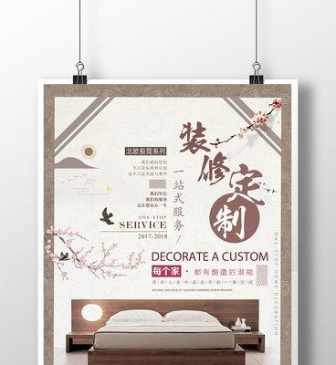 定制网站设计需要注意哪些问题？如何确保设计符合需求？