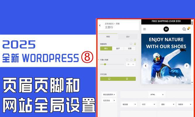 wordpress网站建设流程是怎样的？有哪些注意事项？
