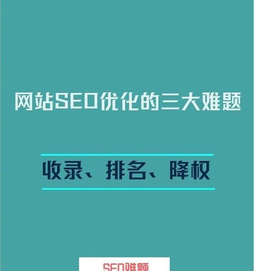 哪里可以找到SEO排名优化服务？价格如何？