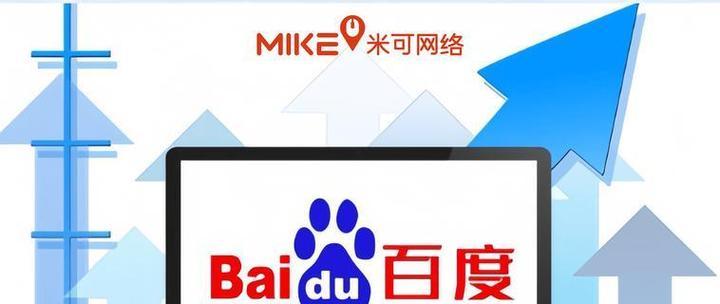 百度seo点击器如何使用？百度seo点击器有哪些优势？