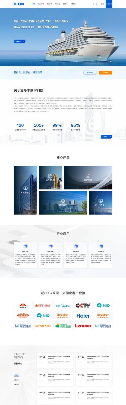 搞定设计网站有哪些特色功能？