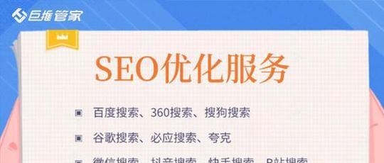 SEO查询优化怎么做？有哪些工具推荐？
