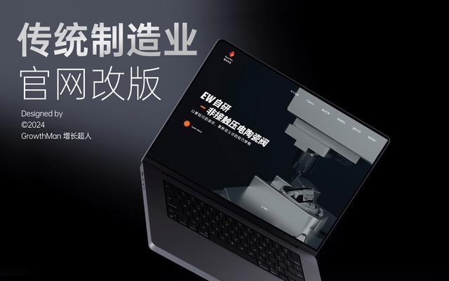 网站建设建网站需要注意哪些问题？如何提升网站的制作质量？