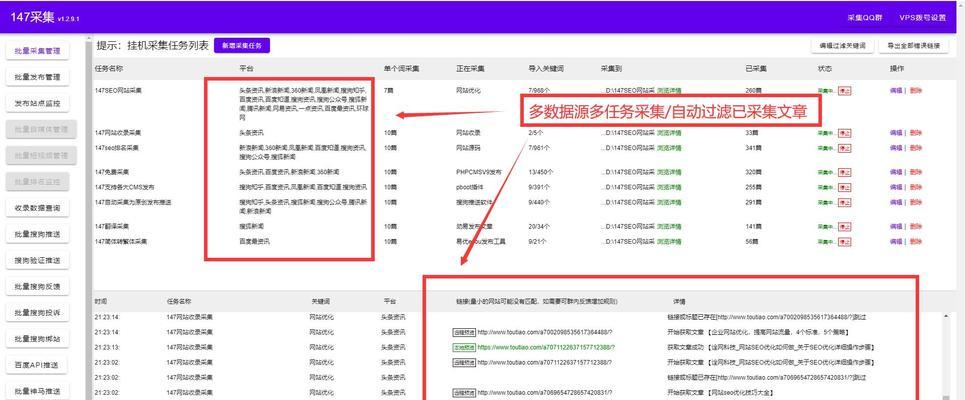 提升seo排名需要哪些步骤？