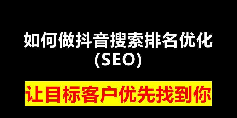 bing搜索引擎有哪些特点？如何使用bing搜索引擎进行搜索优化？