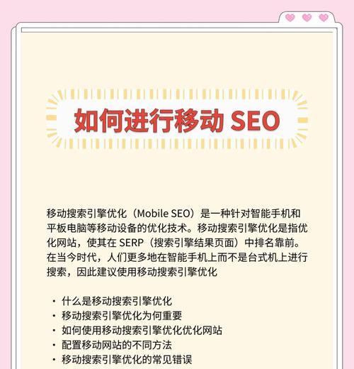 bing搜索引擎有哪些特点？如何使用bing搜索引擎进行搜索优化？