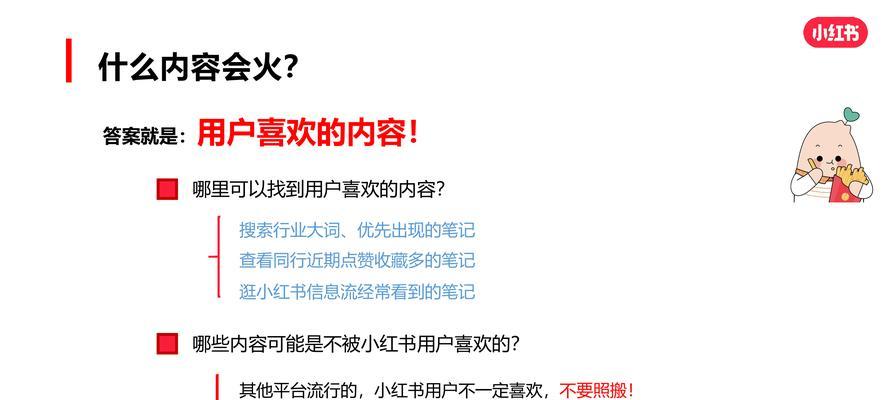 新手如何开始做seo？有哪些基本步骤？