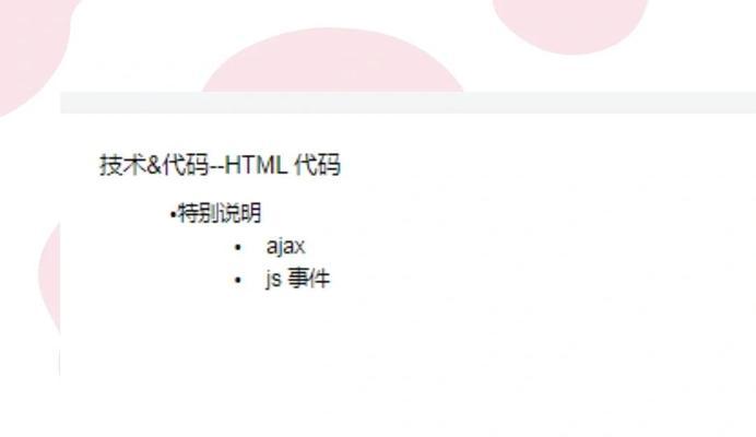 深圳seo优化有哪些方法？如何提升网站排名？