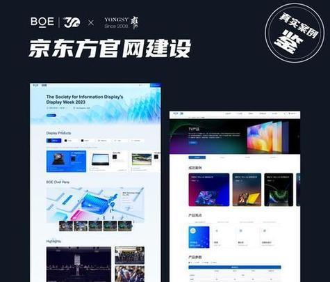 商业网站制作流程是怎样的？需要注意哪些问题？