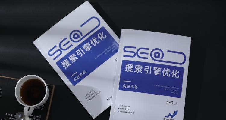seo优化是啥？seo优化的基本原理是什么？