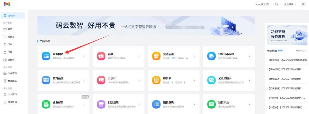 网站建设需要注意什么？网站建设的流程是什么？