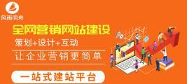 成都网站建设流程是怎样的？需要哪些材料？