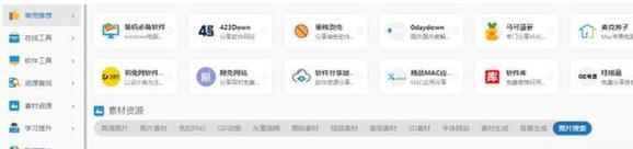 如何选择合适的照片素材网站？免费和付费素材网站有何不同？