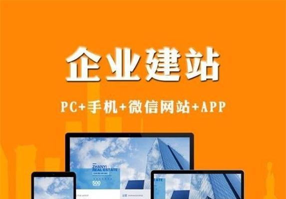 深圳网站制作费用受哪些因素影响？