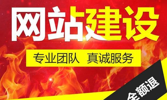南京网站制作费用如何计算？有哪些注意事项？