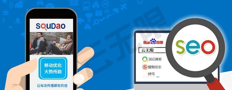 如何进行有效的seo搜索引擎优化？