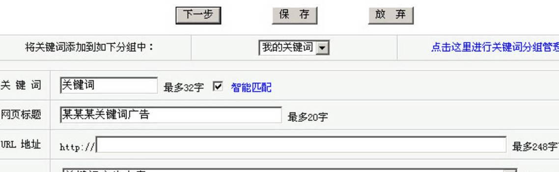哪些百度关键词排名提升工具值得推荐？