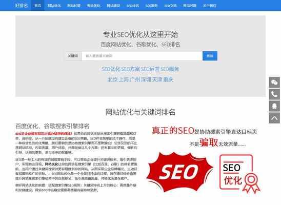 哪些百度关键词排名提升工具值得推荐？