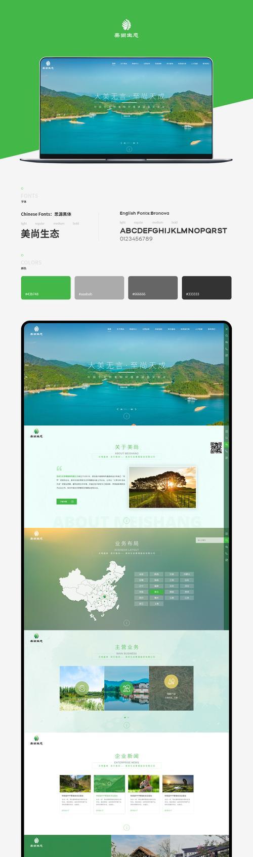 网站专业建设的标准是什么？