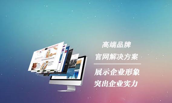网站专业建设的标准是什么？