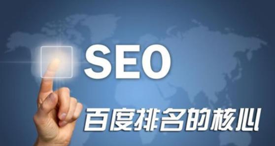 上海seo外包公司有哪些？如何选择合适的上海seo外包公司？