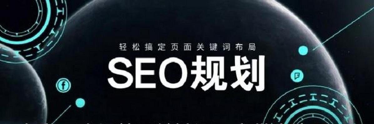 上海seo外包公司有哪些？如何选择合适的上海seo外包公司？