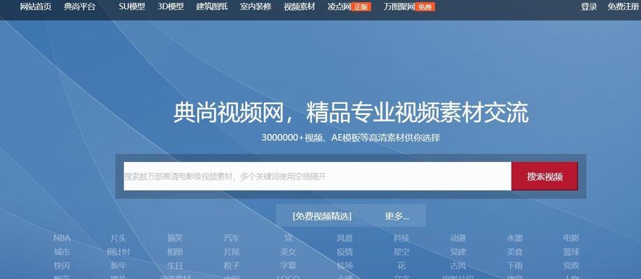 视频网站制作需要哪些技术？