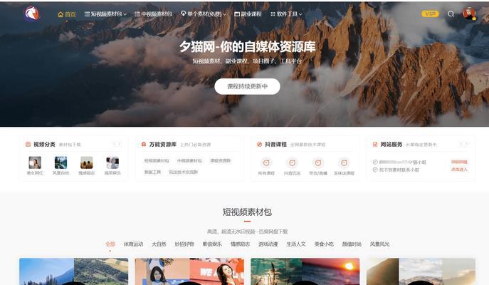 视频网站制作需要哪些技术？