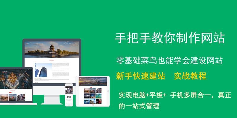 视频网站制作需要哪些技术？
