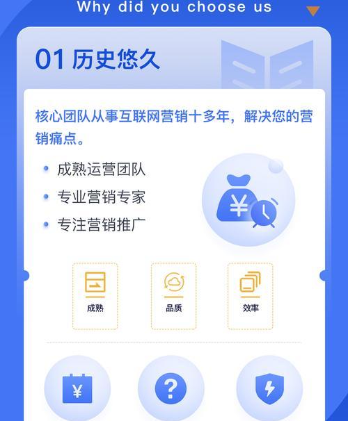 百度关键词搜索引擎排名优化的策略是什么？