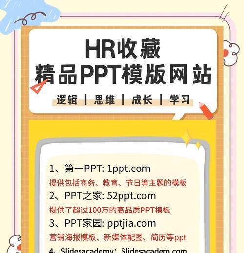 专业网站开发需要哪些技能？