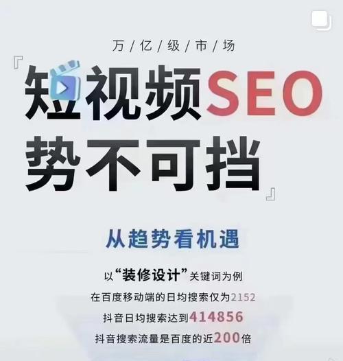 抖音关键词优化有哪些技巧？