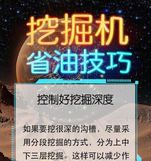 关键词挖掘工具如何使用？