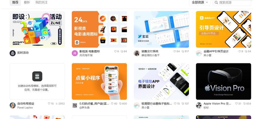 企业网站设计如何提升用户体验？