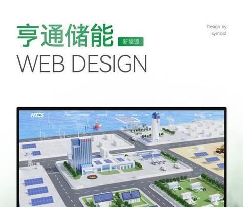 企业网站设计如何提升用户体验？