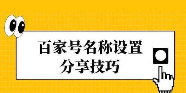 百度关键词搜索引擎排名优化的最新趋势是什么？