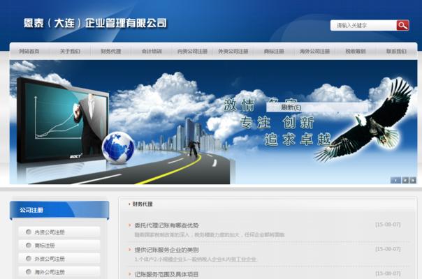 大连建网站需要多少钱？如何选择合适的网站建设公司？