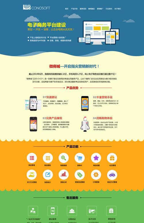 网站设计开发流程是怎样的？需要哪些步骤？