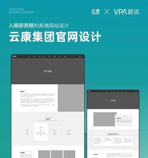 网站建设设计制作的要点是什么？