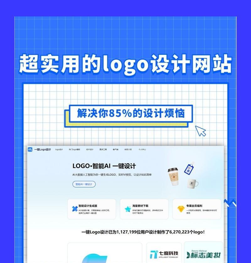 个人网站模板如何选择？有哪些推荐？