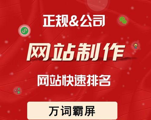 济南网站制作过程中如何做好SEO？