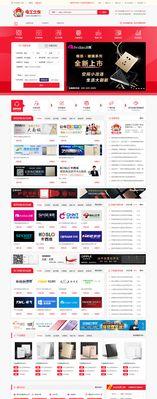 济南网站制作过程中如何做好SEO？
