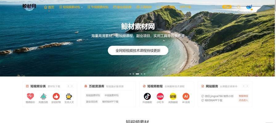哪里可以下载免费的素材网站？免费素材网站有哪些？