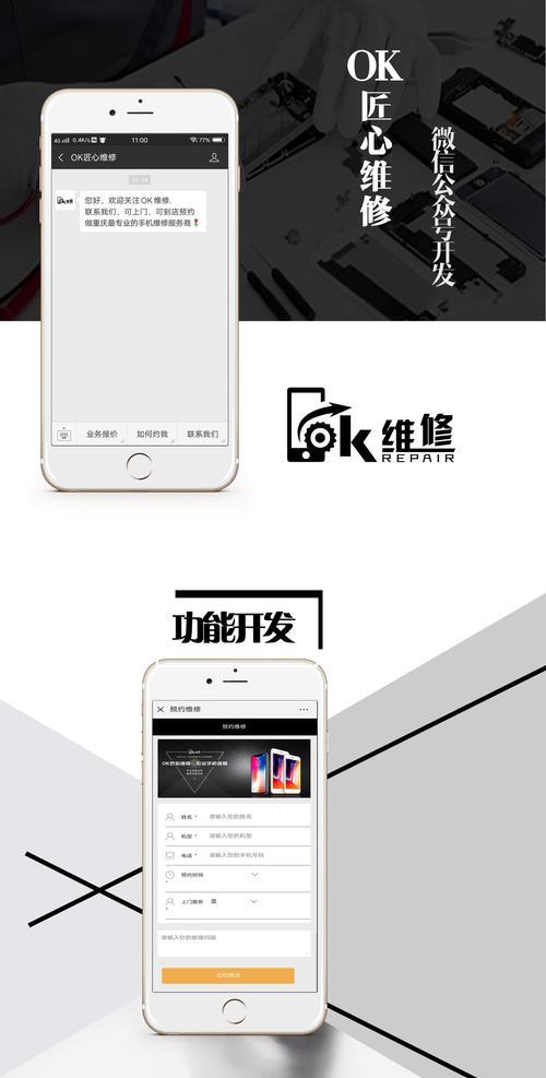 重庆网站制作的市场现状如何？
