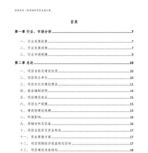 娄底网站开发的市场前景如何？