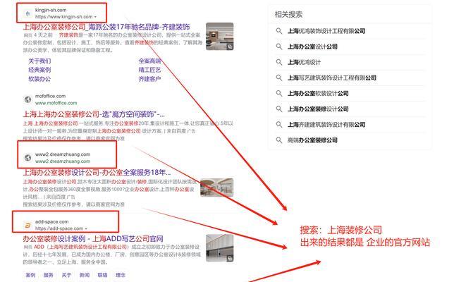 如何进行seo关键词排名优化？