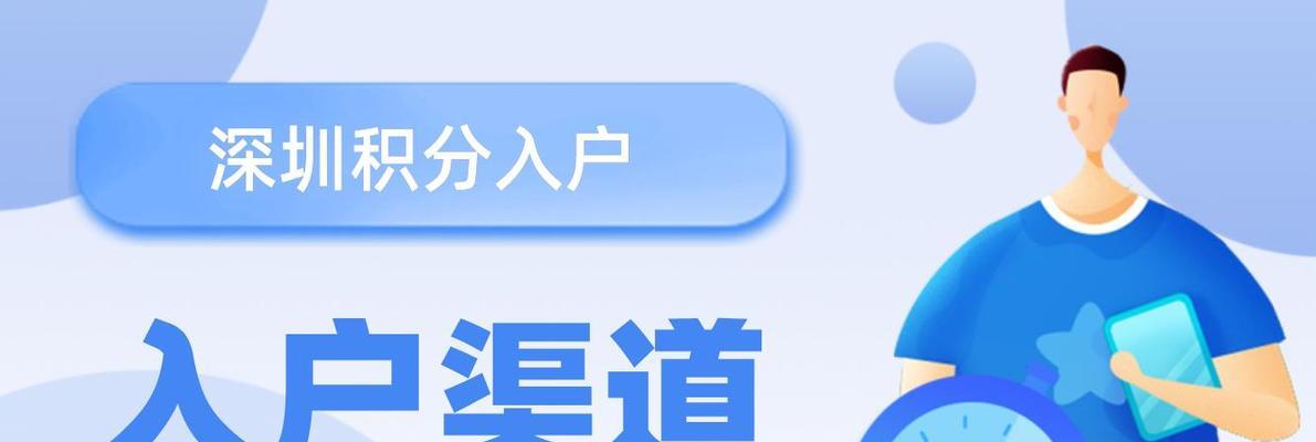 深圳网站开发的费用是多少？常见问题如何处理？
